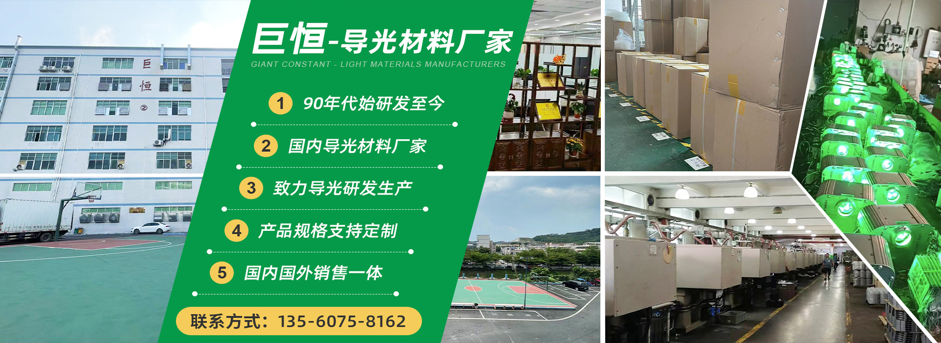 通栏图片