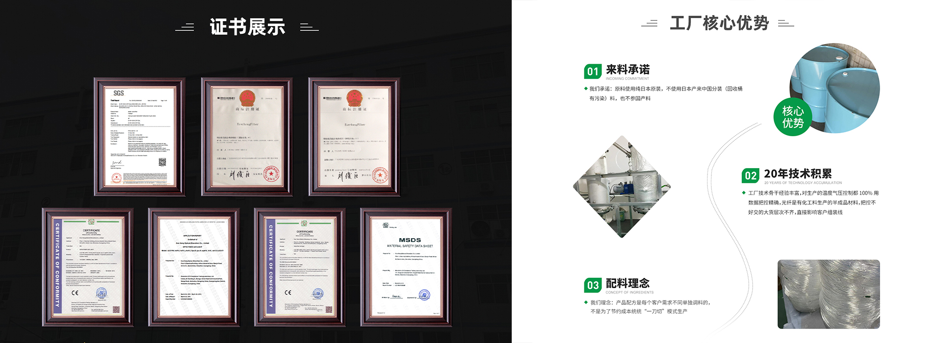 通栏图片